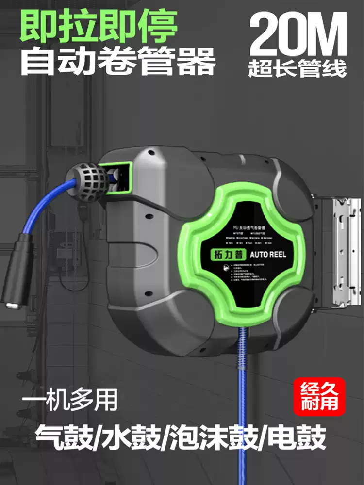 بكرة خرطوم هوائي ذاتية الارتدا - مراجعة Heavy Equipment Washing وسعره